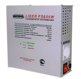 Lider РS-600W