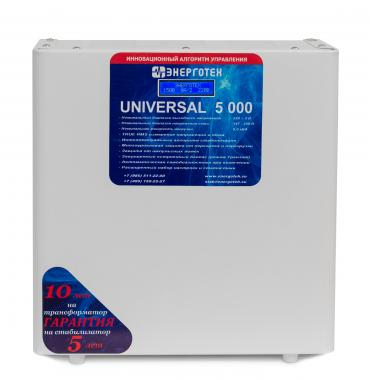 Энерготех Universal 5000(HV)