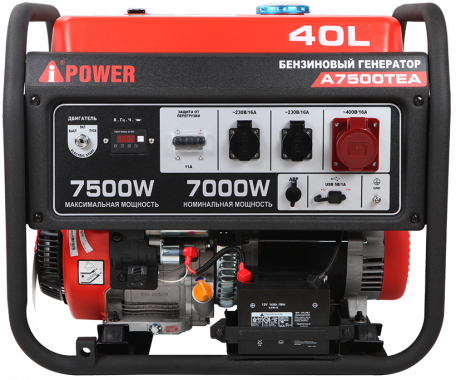 A-iPower A7500TEA