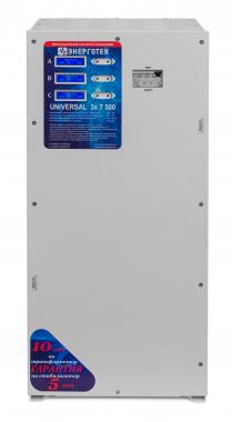 Энерготех Universal 7500(HV)x3