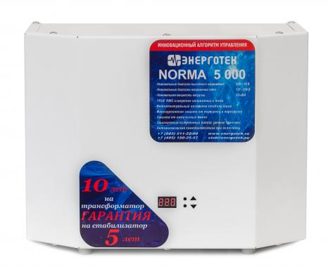 Энерготех Norma 5000(HV)