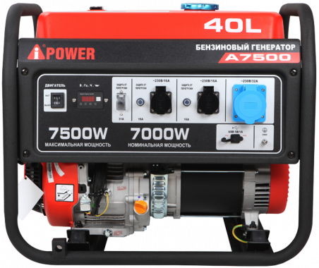 A-iPower A7500