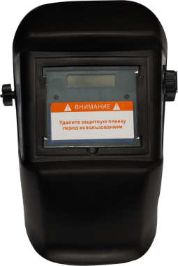 Brima PERFECT HA-1113а черная