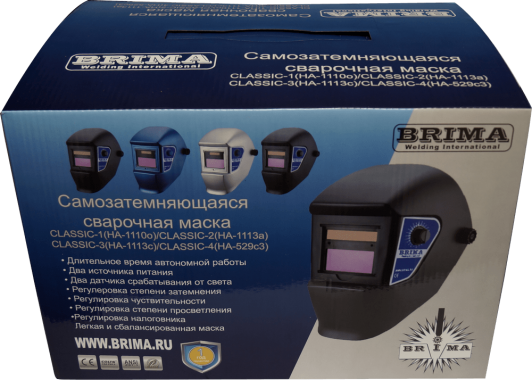 Brima PERFECT HA-1113а черная